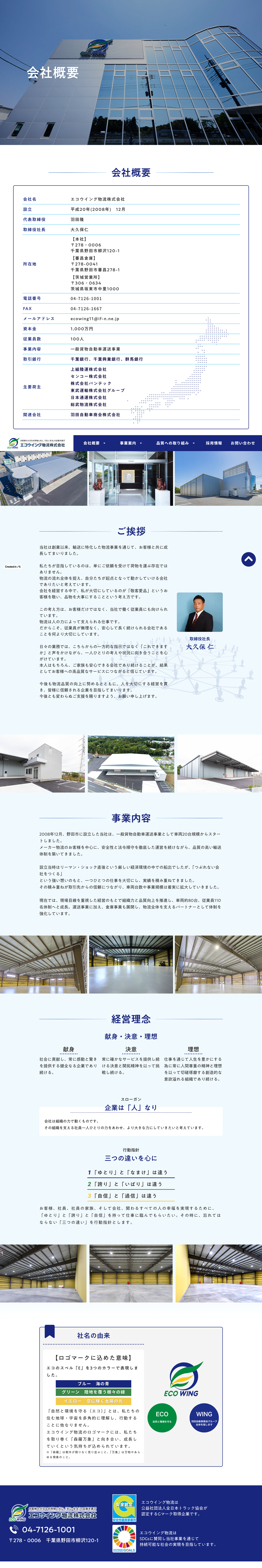 PC版 全画面スクリーンショット