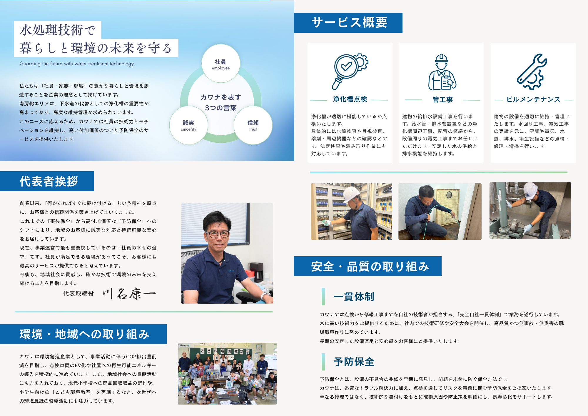 スマホ版 全画面スクリーンショット